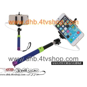 عصا سلفى بجاك صور نفسك بنفسك بزر للتصوير او للزوم cable