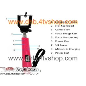 عصا سلفى بلوتوث صور نفسك بنفسك 4 زر للتصوير و للزوم 