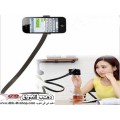 حامل الموبايل المميز لاى وقت و اى مكان lazy bracket حامل الموبايل المميز لاى وقت و اى مكان lazy bracket
