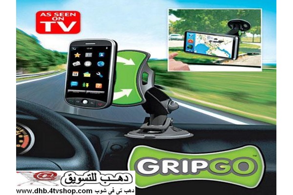حامل الموبايل او جى بى اس gps للسيارة Grip Go 