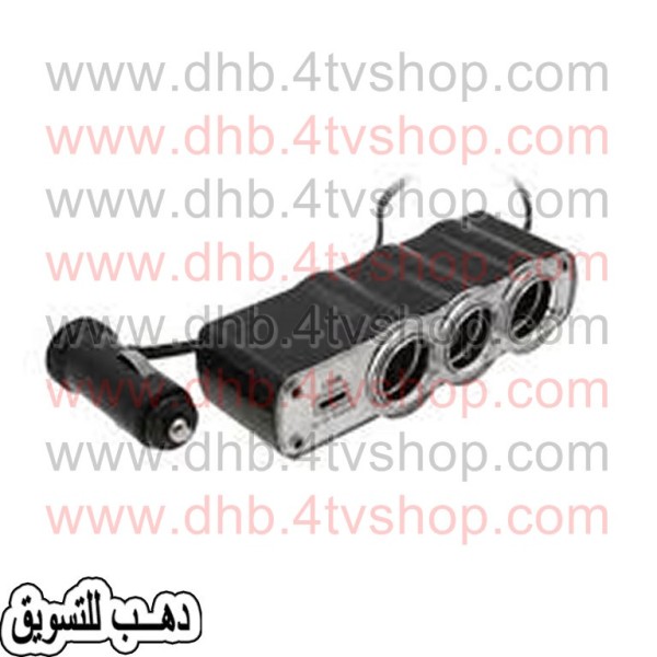 مشترك ولاعة سيارة usb triple socket 
