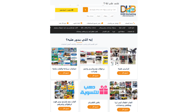 كل المنتجات