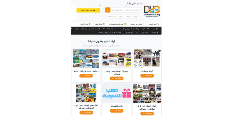 كل المنتجات