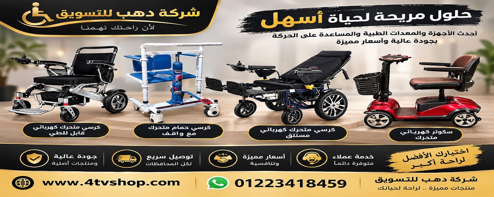 كراسى 