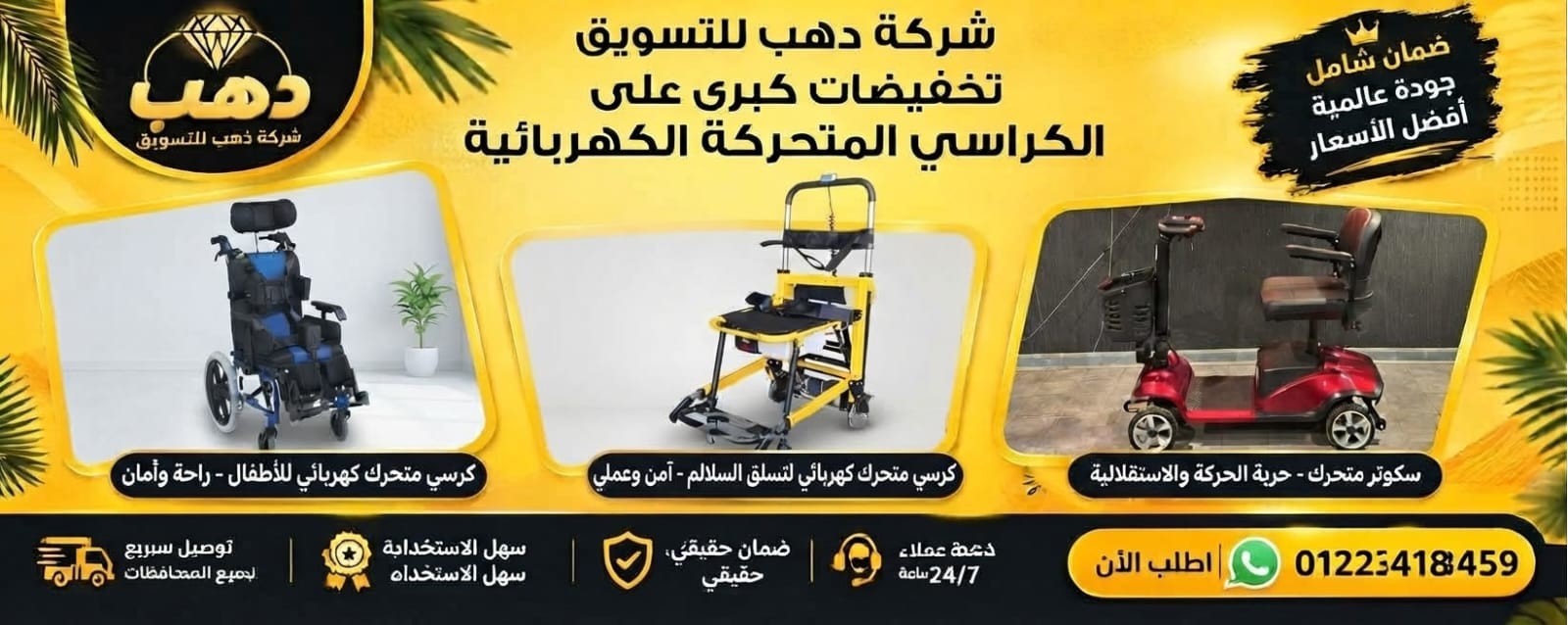 كراسى 