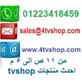 شراء اون لاين تسويق نت تسويق اون لاين تسوق مصر تسوق نت