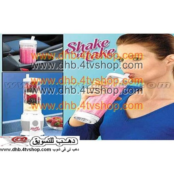خلاط شخصي Shake N Take عدد 1 كوب خلاط ميلك تشك خلاط شخصي Shake N Take عدد 1 كوب خلاط ميلك تشك