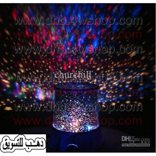 اباجورة اضائة ملونة ستار ماستر ترسم نجوم على الاسقف والجدران