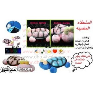 سلحفاة مضيئة 3 الوان و موسيقى لغرف الاطفال و الكبار و اباجورة ايضا