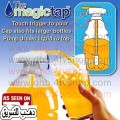 حنفية اوتوماتيك سحرية بالبطارية للماء و العصير و المشروبات magic tap