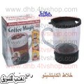 مج ومضرب وخلاط كابتشينو بالحجارة بيقلب اوتوماتيك coffee magic