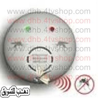 طارد ناموس و حشرات طائرة بالموجات الصوتية 