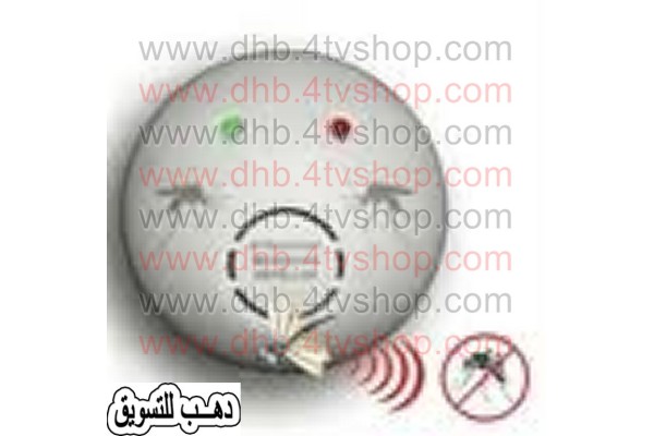 طارد ناموس و حشرات طائرة بالموجات الصوتية 