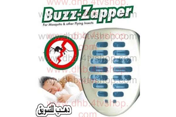 قاتل ناموس و وناسة و صاعق ناموس و حشرات طائرة Buzz Zapper 