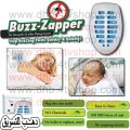 قاتل ناموس و وناسة و صاعق ناموس و حشرات طائرة Buzz Zapper 