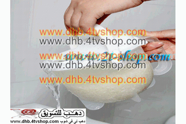 حلة ارز او سلة غسيل الارز clean rice machine او بقوليات Wash rice basket