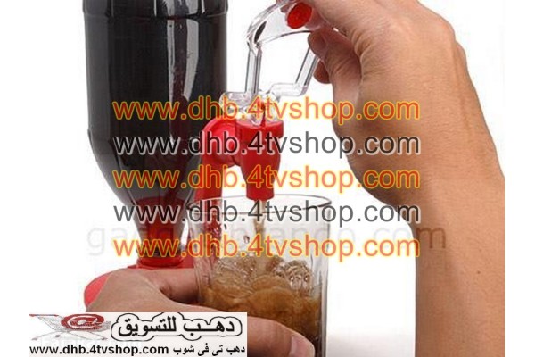 حنفية مشروبات سحرية fizz saver حنفية البيبسى او حنفية المشروبات