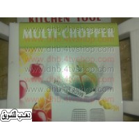 قطاعه التفاح والخضروات و الفواكهة عدد 3 قطع لاشكال متعددة  kitchen tool multi chopper 