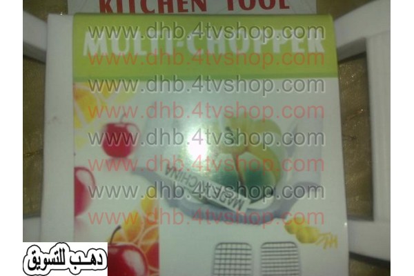 قطاعه التفاح والخضروات و الفواكهة عدد 3 قطع لاشكال متعددة  kitchen tool multi chopper 