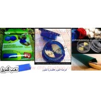 مفرمة توم  بلاستيكية سهله الاستخدام فقط لف يمين و شمال 