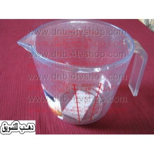 معيار سوائل ابريق معايرة للزيوت او المقادير السائلة اثناء تجهيز الطعام Standard liquids jug