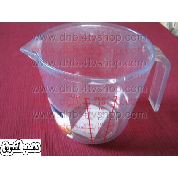 معيار سوائل ابريق معايرة للزيوت او المقادير السائلة اثناء تجهيز الطعام Standard liquids jug