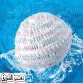 كرة غسيل حبيبات وموفر مسحوق الغسيل Magic Washing Ball