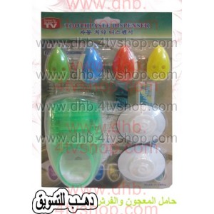 حامل معجون الاسنان و الفرش مع 4 اشكال الملونة