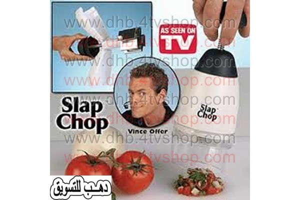 قطاعة خضروات و بصل و فواكة و مبشرة جبنة يدوية amazing chopper 