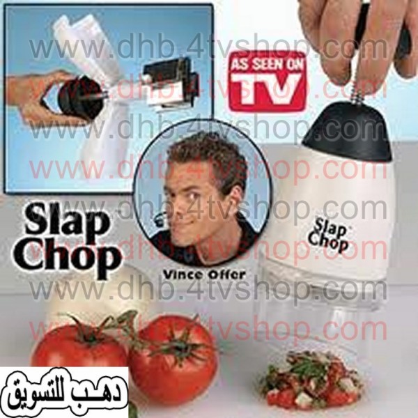 قطاعة خضروات و بصل و فواكة و مبشرة جبنة يدوية amazing chopper 