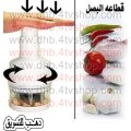 قطاعة خضروات و بصل و فواكة و مبشرة جبنة يدوية amazing chopper 