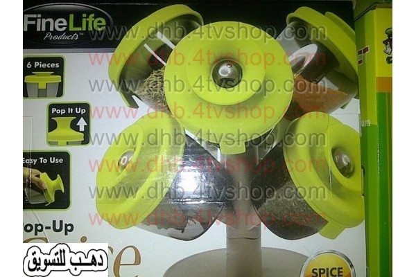 حامل توابل على شكل شجره 5 علب Condiments and spices holder