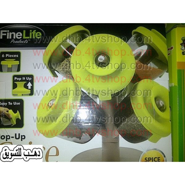 حامل توابل على شكل شجره 5 علب Condiments and spices holder