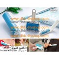 رولة الوبر الثلاثي مزيل وبر منسوجات وملابس وستائر وسجاد وانتريهات رولة الوبر الثلاثي مزيل وبر منسوجات وملابس وستائر وسجاد وانتريهات