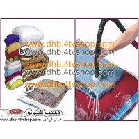 كيس ضغط و تخزين مقاس 80 فى110 حفظ كسوة او ملابس