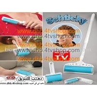 رولة الوبر الثلاثي مزيل وبر منسوجات وملابس وستائر وسجاد وانتريهات