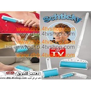 رولة الوبر الثلاثي مزيل وبر منسوجات وملابس وستائر وسجاد وانتريهات