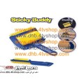 رولة ازالة الوبر من الملابس وسجاد وانتريهات وستائر sticky buddy رولة ازالة الوبر من الملابس وسجاد وانتريهات وستائر sticky buddy