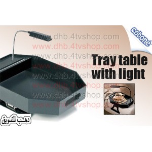 ترابيزة arm rest tray ومنظم انترية بكشاف توضع على يد الانترية