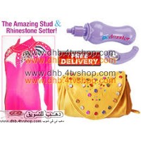ماكينة التطريز mini bedazzler machine للملابس والجلد وغيره