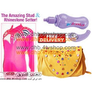 ماكينة التطريز mini bedazzler machine للملابس والجلد وغيره
