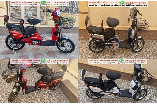 سكوتر ببدال وشحن كهرباء شباب وكبار لجميع والاستخدامات بالحجز