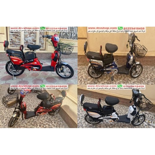 سكوتر ببدال وشحن كهرباء شباب وكبار لجميع والاستخدامات بالحجز