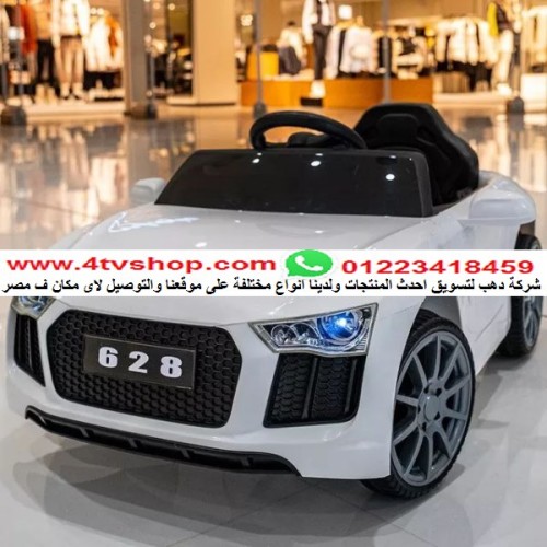 سيارات نموذج اودى للاطفال بالشحن و الريموت قريبا