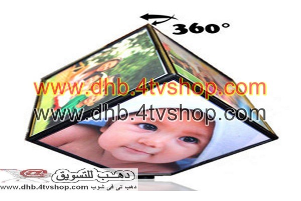 برواز او مكعب صور دوار magic cube rotating photo frame