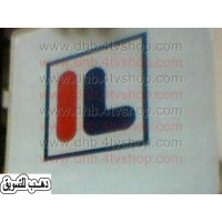 قاعدة زجاجية للسخن و البارد و الطفاية و الزينة و لجميع الاستعمالات