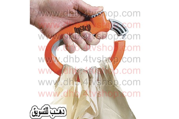 حامل الاكياس للتسوق و الرحلات one trip grip locks bags together 