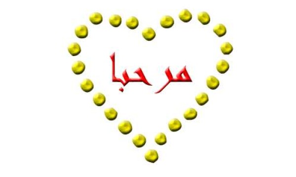 عقارات ووظائف