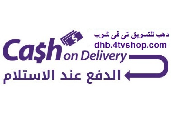 الشراء من النت او شراء من الانترنت و الشحن و التوصيل لاى مكان