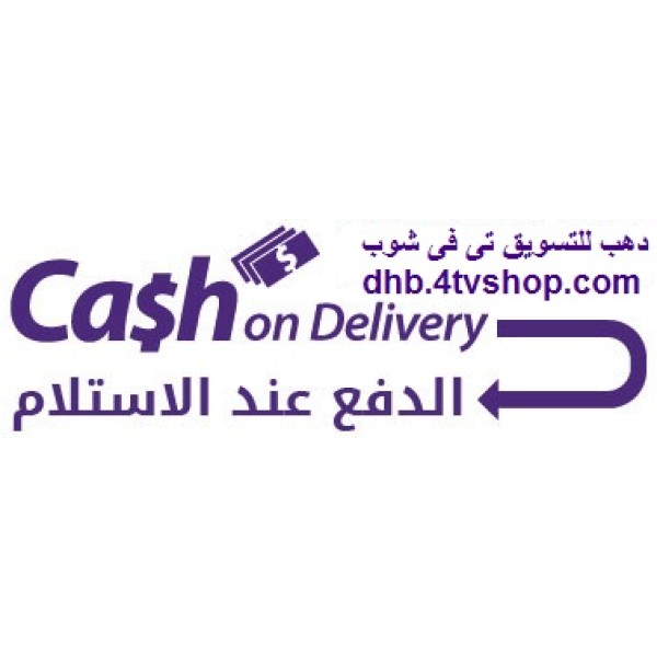 شراء اون لاين تسويق نت تسويق اون لاين تسوق مصر تسوق نت
